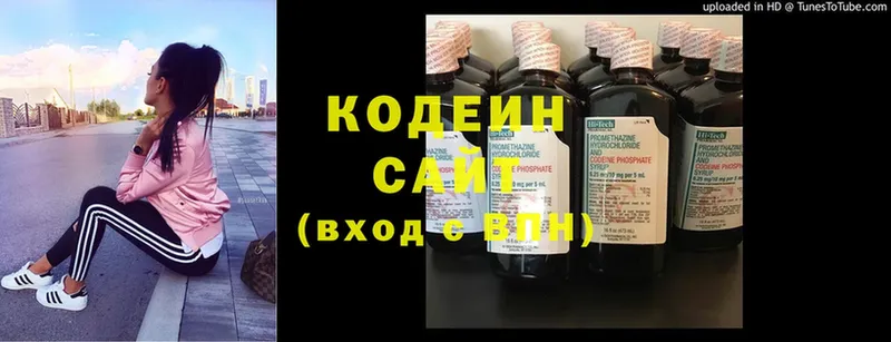 Кодеиновый сироп Lean Purple Drank  МЕГА ссылки  Полысаево  где продают  